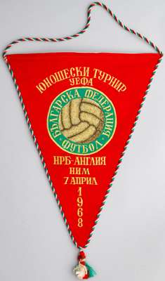 Bulgarian F.A. pennant issued for UEFA U-18 Youth tournament v England, played at Stade Jean-Bouin, Nimes, France, 7th April 1968,
 red cloth embroide