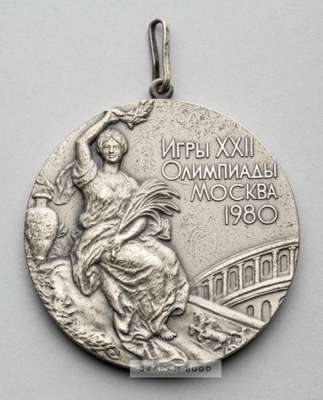 Moscow 1980 Olympic Games silver second prize medal for equestrianism, 
 designed by Ilya Postol, of circular form with suspension loop, obverse the g